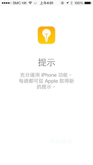 iOS 8 beta 4 2