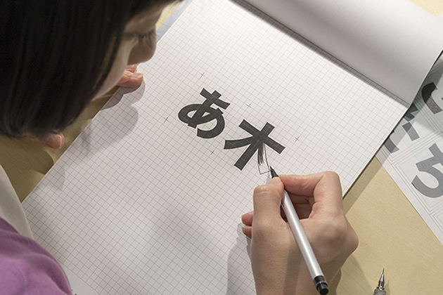 ryoko drawing