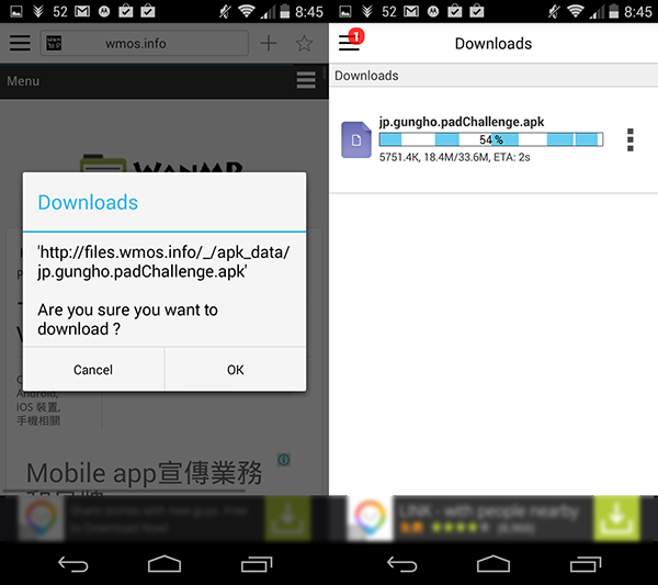 Android App Download 02