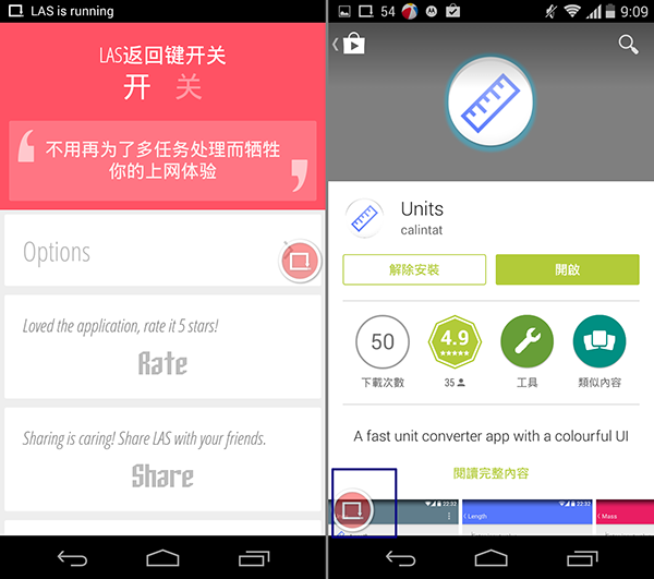 Android App LAS 2