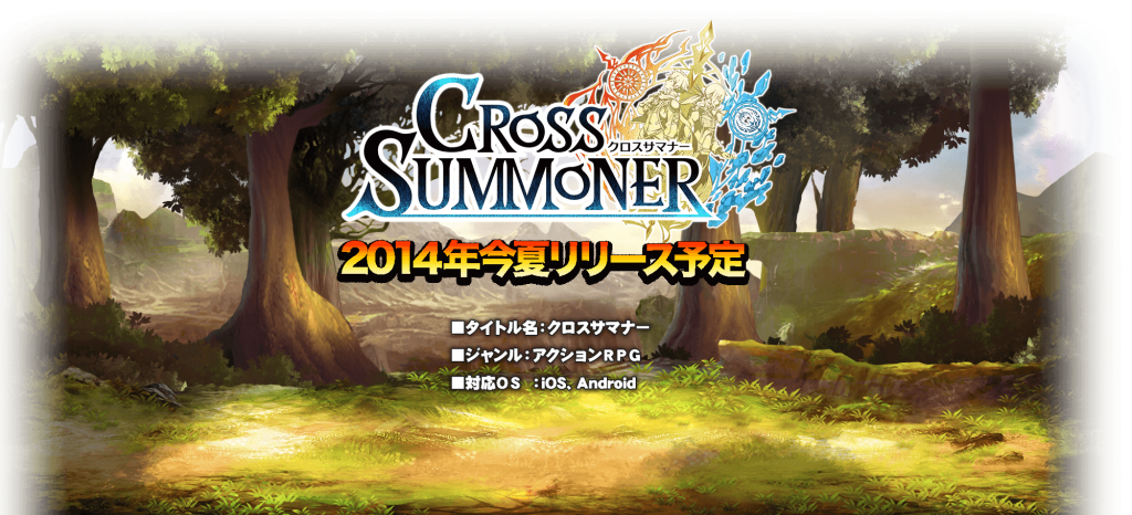 CROSSSUMMONER03