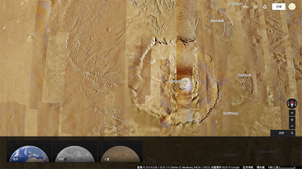 Google Mpas in Mars (3)