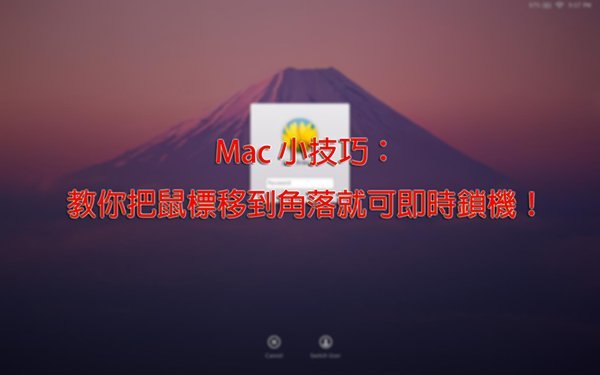 Mac Tips Lock Screen 00