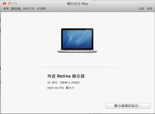 MacBook Pro 7