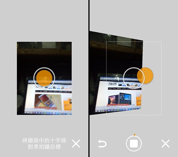 Photo Sphere Camera_01