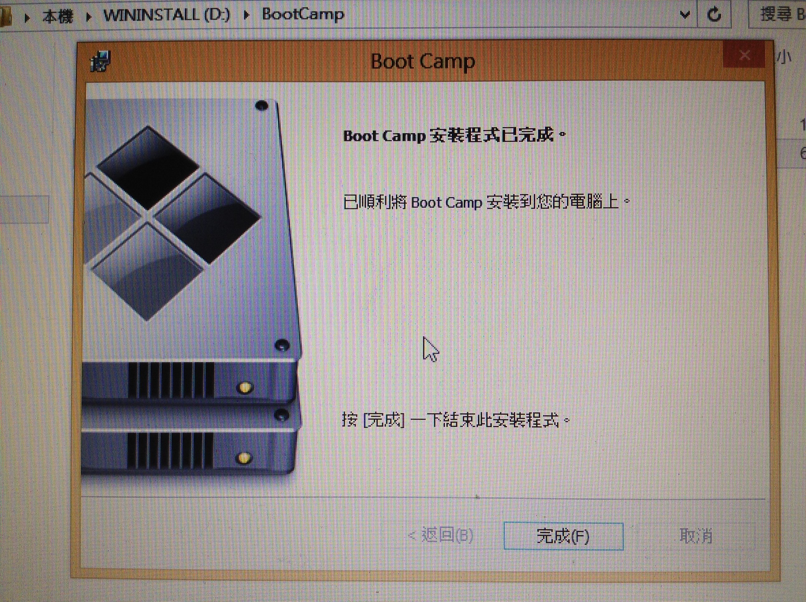 Windows 8 Boot Camp-30
