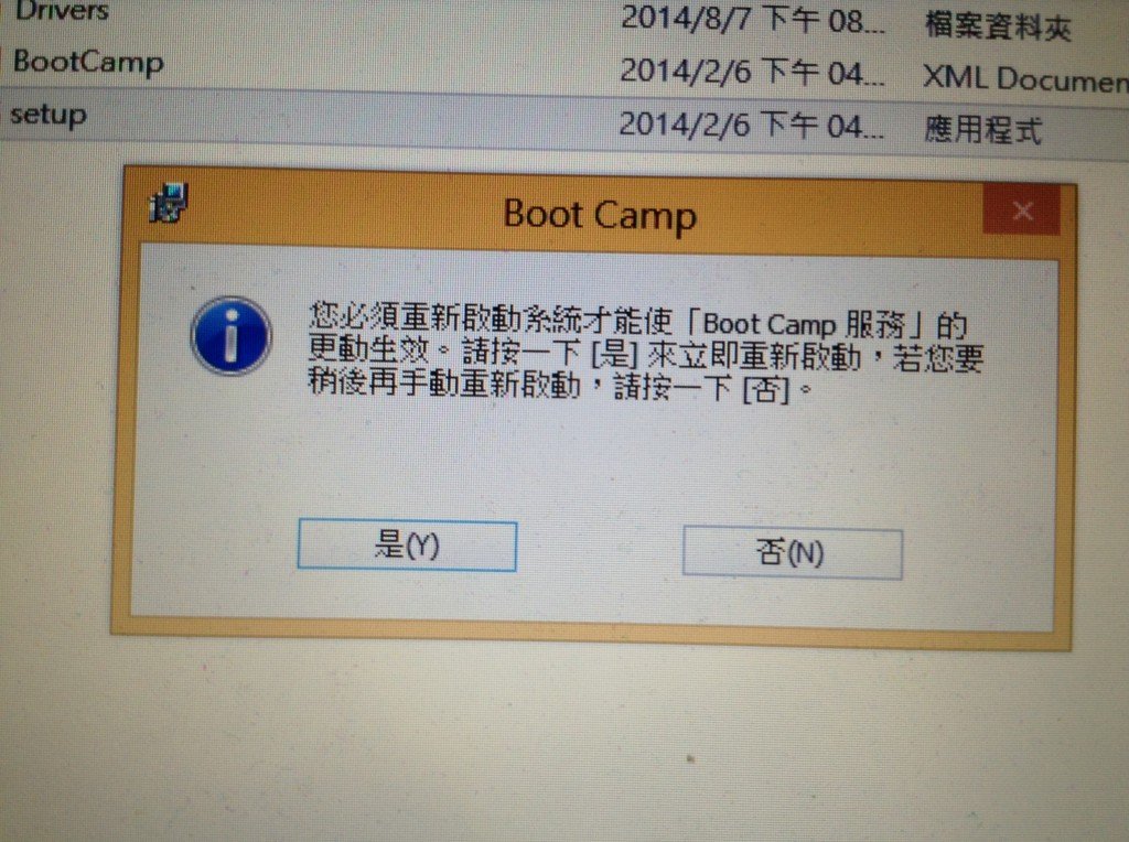 Windows 8 Boot Camp-31