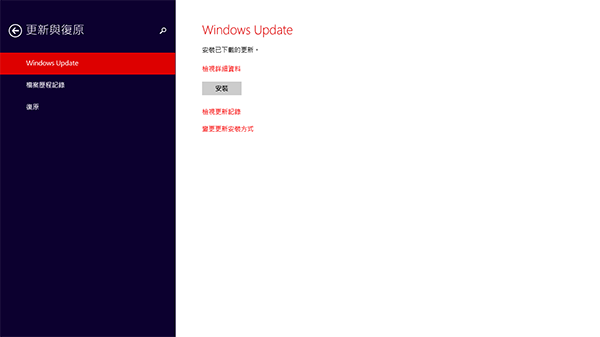 Windows-update_2