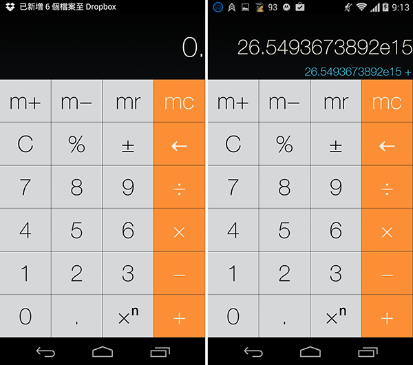 android app calculator (1)
