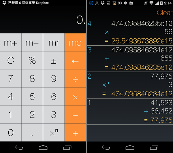 android app calculator 3