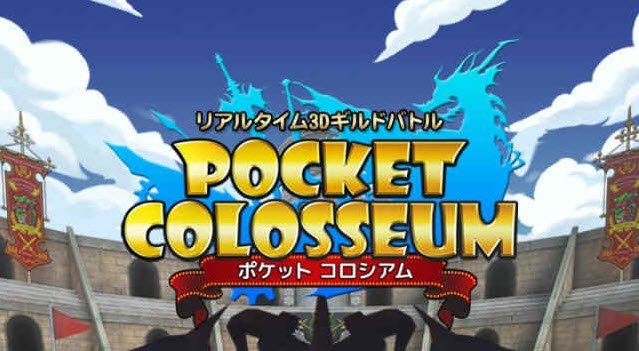 pocket colosseum 1