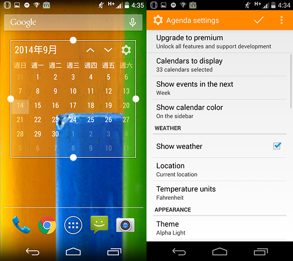 Android App Event Flow Calendar Widget_01