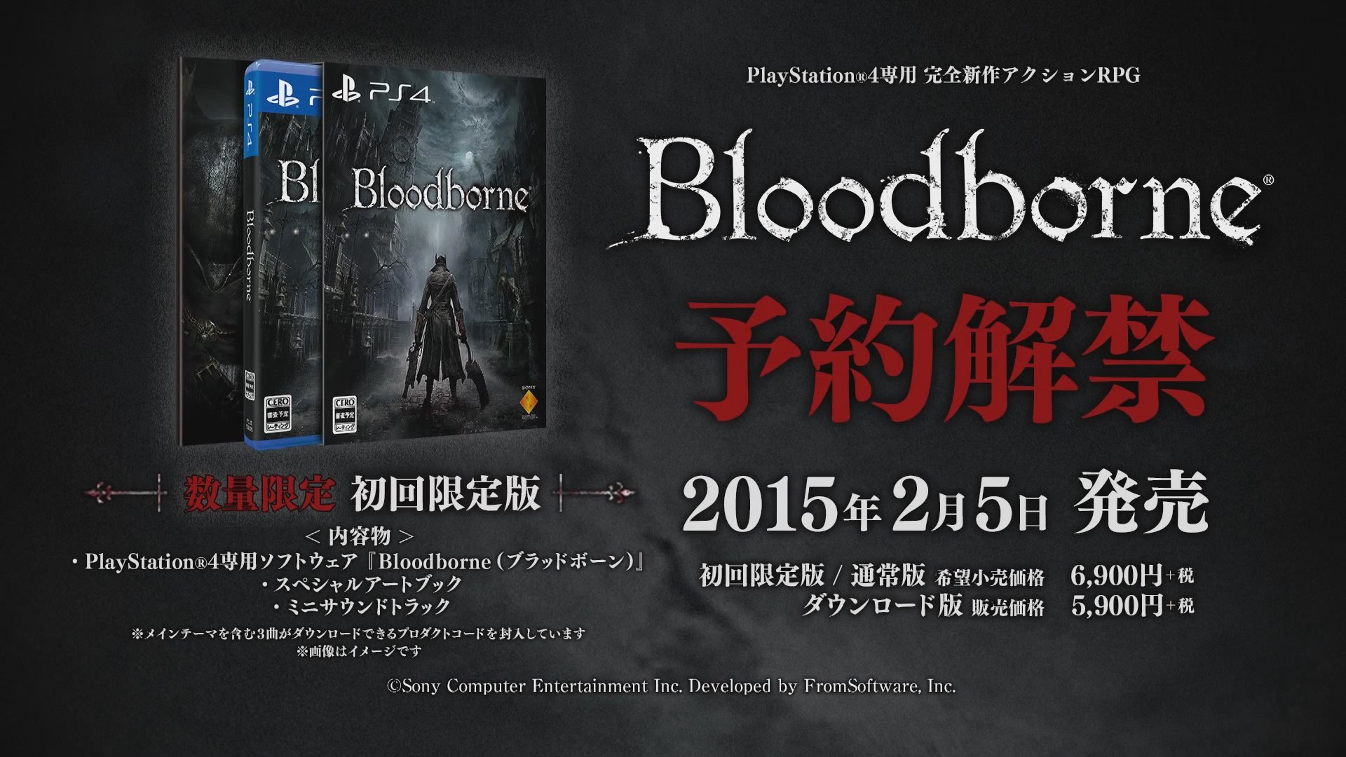 Bloodborne Ps4 Купить