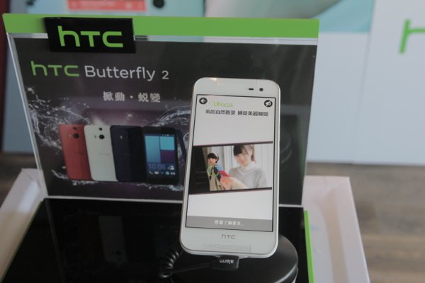HTC BUTTERFLY 2 PRICE