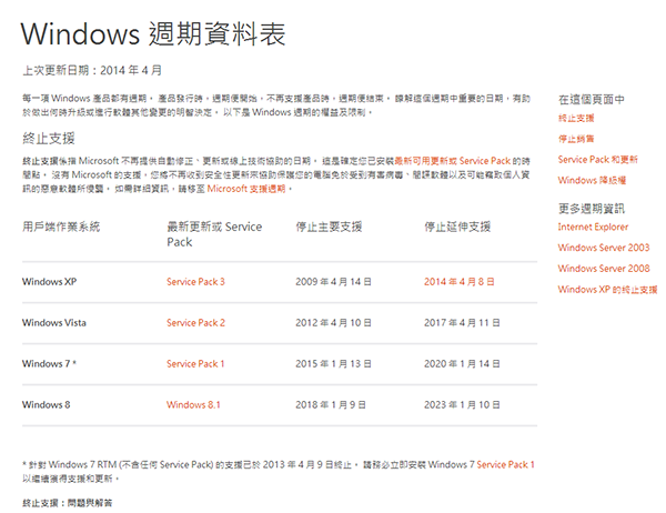 Windows_7_01