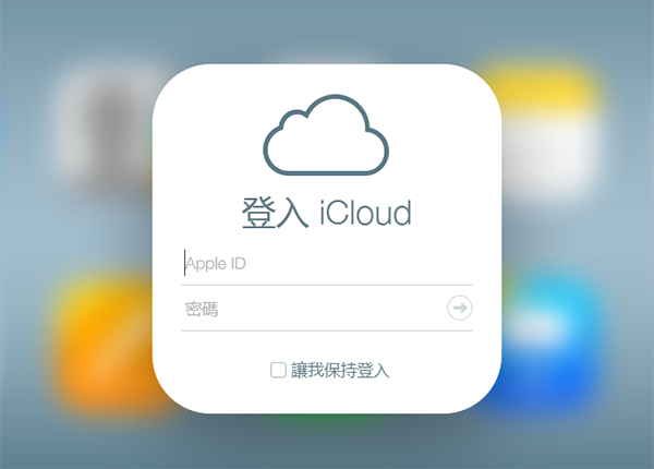 apple denies icloud breach and confirms attack on celebrities 01
