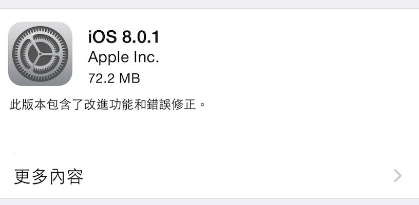 iOS 8 0 1