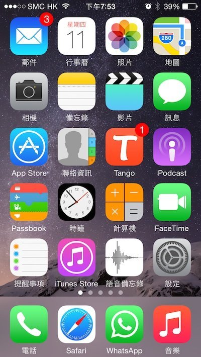 iOS 8 GM-3