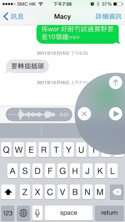 iOS 8 GM-5