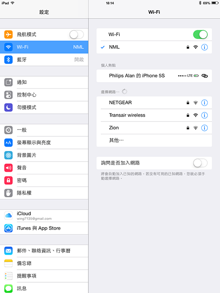 iOS 8 Instant Wifi hotspot_01