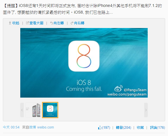 iOS 8 JB_01