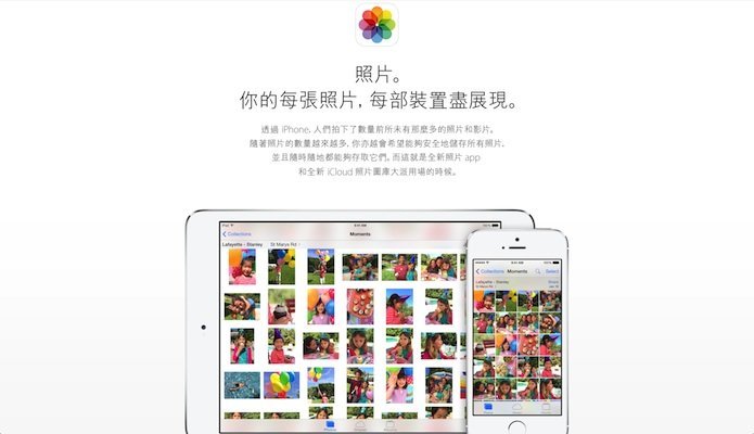 iOS 8 Photo 1
