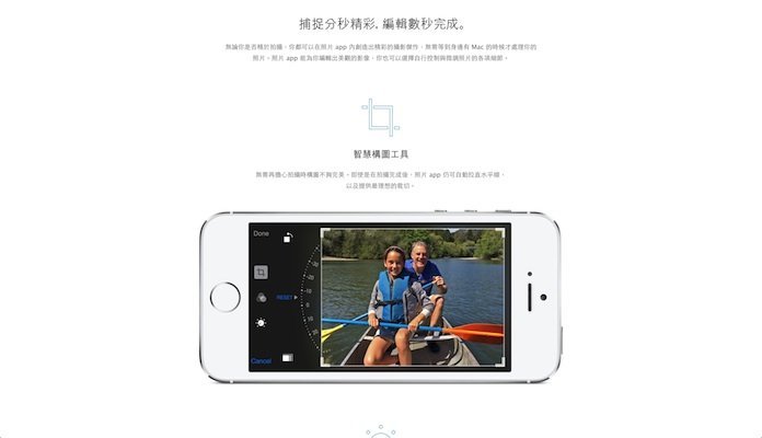 iOS 8 Photo-4