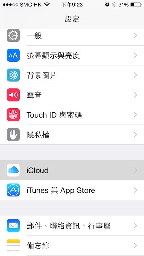 iOS 8 back up 1