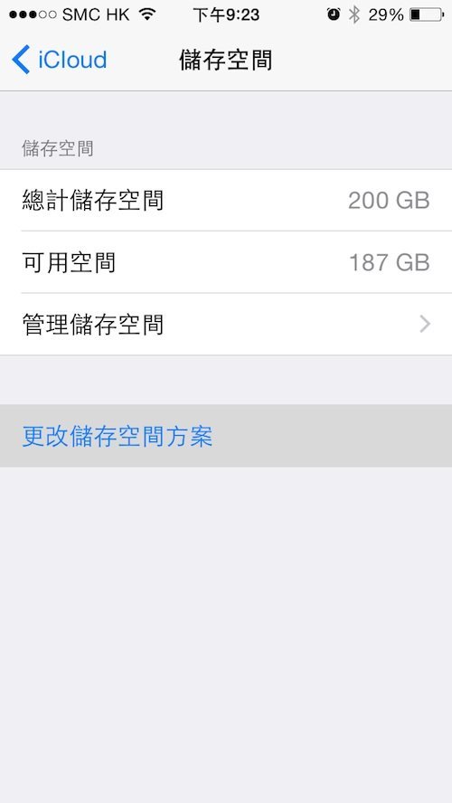iOS 8 back up 5
