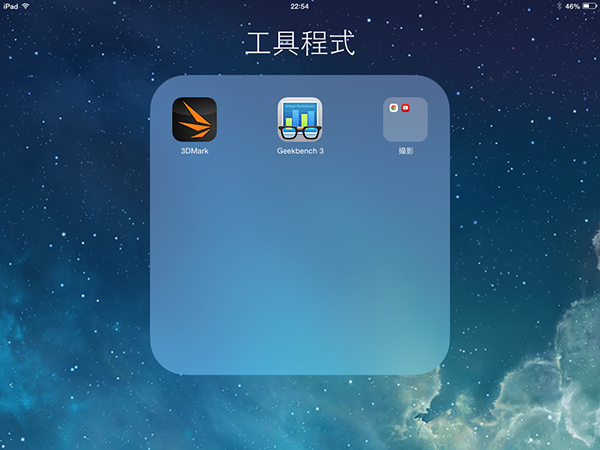 iOS 8 folder in folder 00