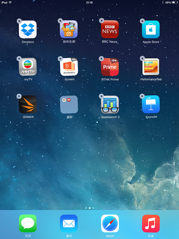 iOS 8 folder in folder_01