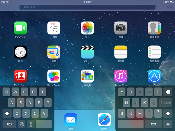 iOS Tips iPad Seperate Keyboard_02