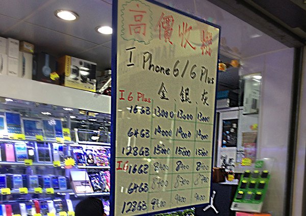 iphone 6 gold price drop 00a