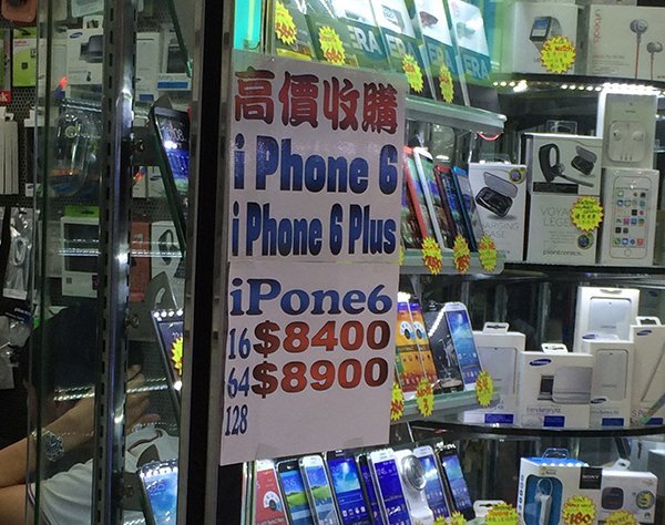 iphone-6-gold-price-drop_02