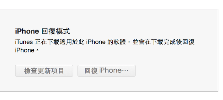 iphone 6 iOS 8 1