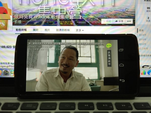 HKTV app 11