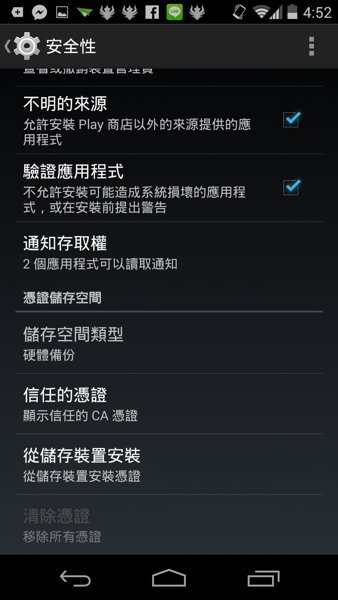 HKTV app - 12