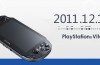 PS Vita 是舊世代產品？Sony 急忙向傳媒解釋！