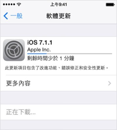 TS4431 02 ios7 downloading 001 zh TW