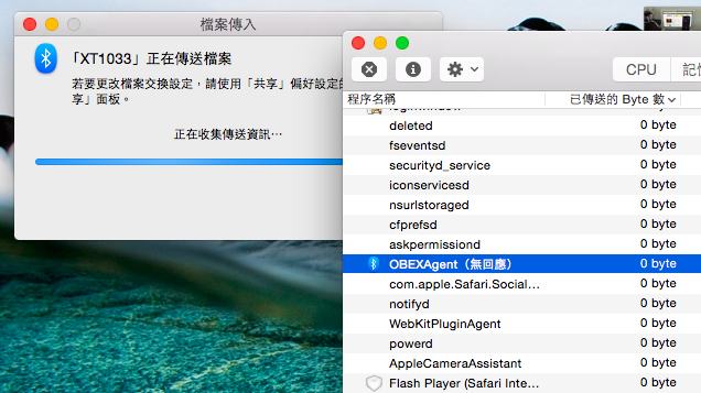 for mac download AirDroid 3.7.1.3