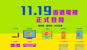 tvpad3 hktv app tvpad3 hktv app