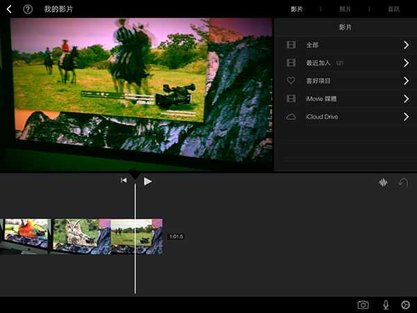 iMovie 在 iPad Air 2 的截圖。