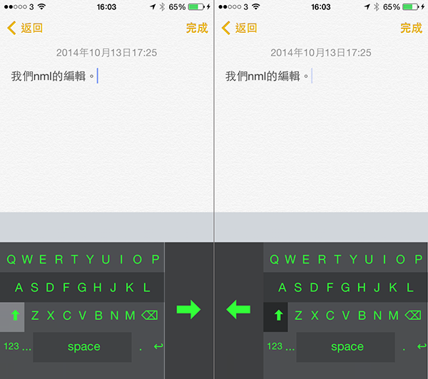 iphone 6 keyboard app with single hand mode 01