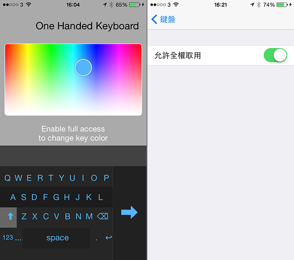 iphone-6-keyboard-app-with-single-hand-mode_02