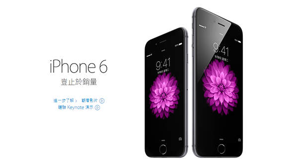 iphone 6 sells about 20m 00