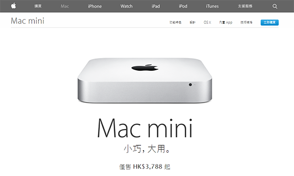 why new mac mini benchmark lower than older one 00