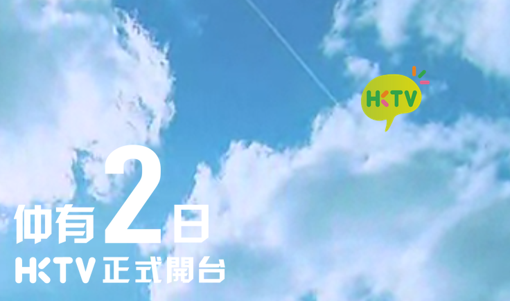 HKTV 720p 00