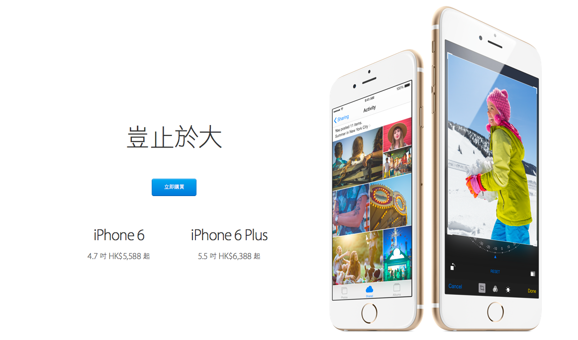 apple online store shorten iphone 6 delivery except hong kong 00