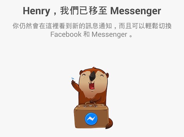 facebook messenger re enabler 0