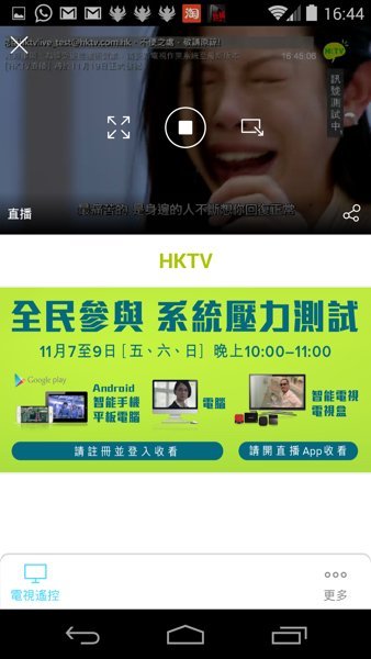 hktv app - 05